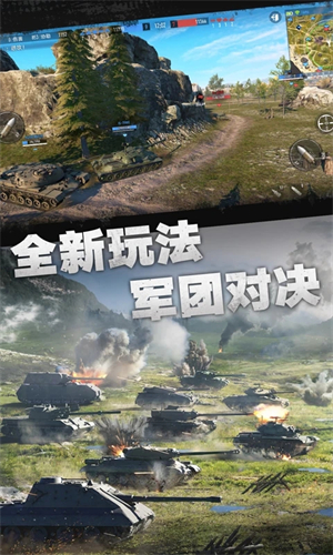 坦克连国际服