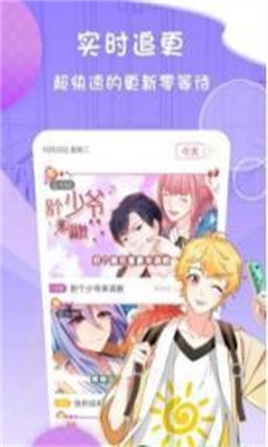 灰司漫画全彩汉化版