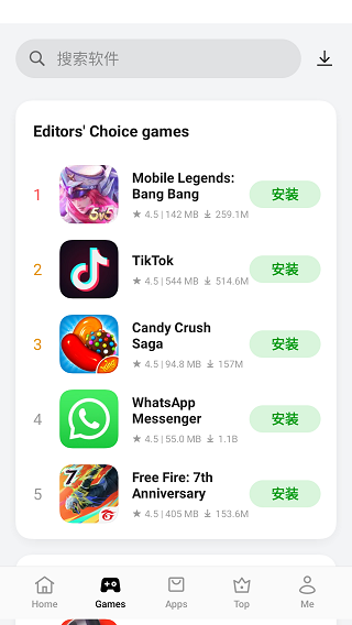 oppo app market国际版