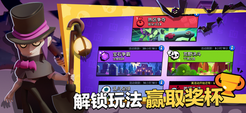 brawl stars国际服