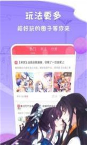 灰司漫画全彩汉化版