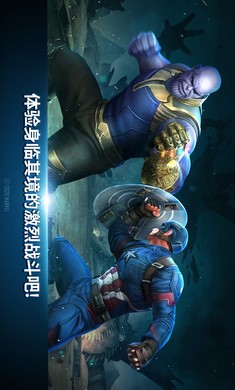 漫威未来之战（Future Fight）国际服