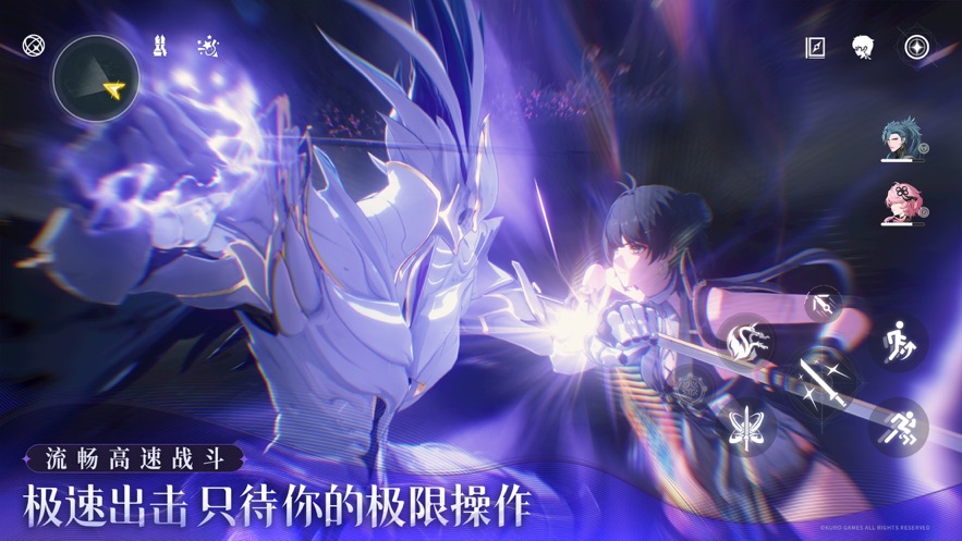 鸣潮国际服官网