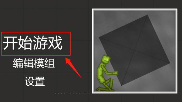 甜瓜游乐场国际服最新版