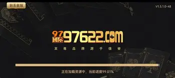 97622国际游戏至尊品牌最新版