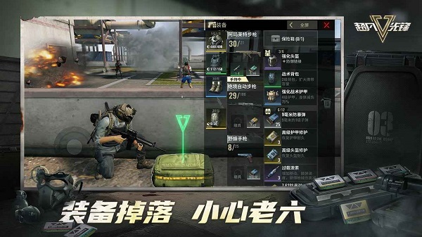 超凡先锋国际服手游(Badlanders)