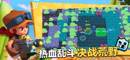 brawl stars国际服