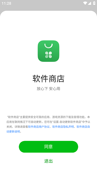 oppo app market国际版