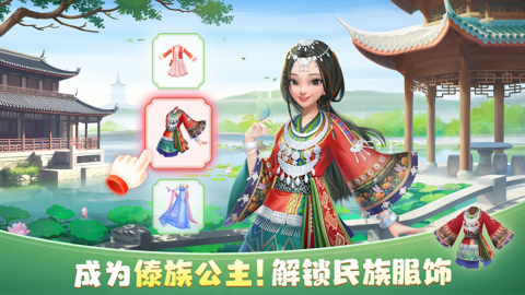 花田小院国际服