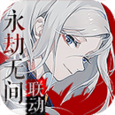 阴阳师：百闻牌（国际服）