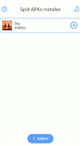 光遇国际服测试服下载安卓-sky光遇国际服测试版更新下载