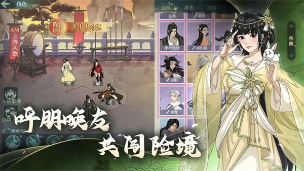 汉家江湖国际服