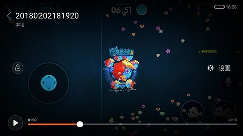海底大作战9