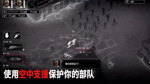 僵尸炮艇生存国际服(Zombie Gunship Survival)