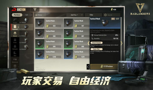 超凡先锋国际服手游下载