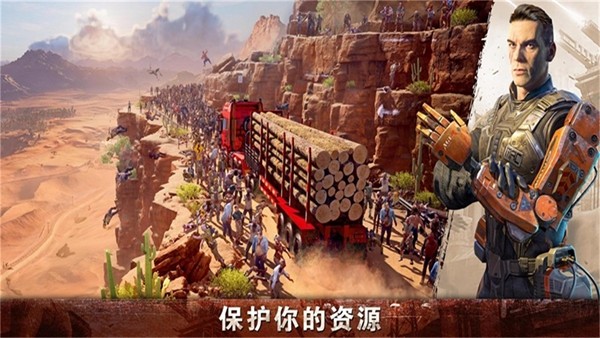 起源时代国际服下载