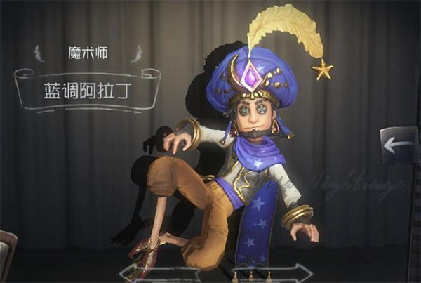 第五人格国际版9