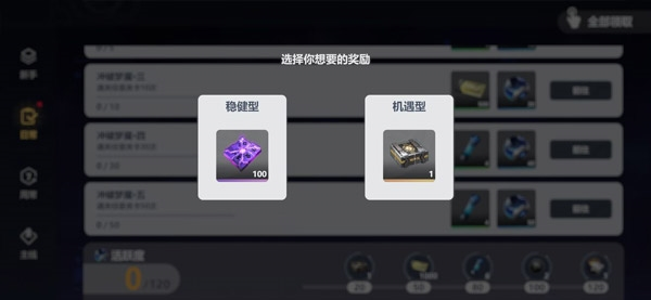 依露希尔星晓国际服图片9