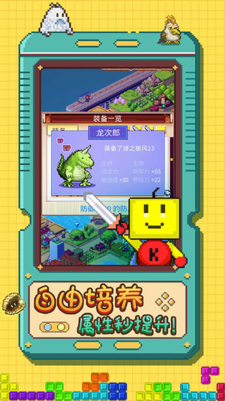 开拓神秘岛国际版