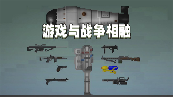 甜瓜游乐场国际服34.0