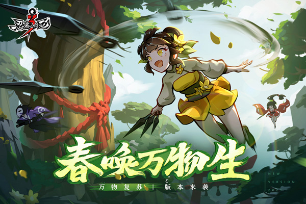 忍者必须死3国际服中文版