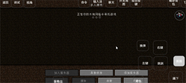 我的世界使命战区国际服