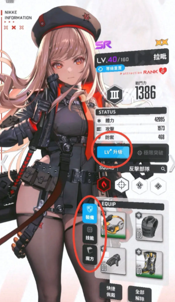 胜利女神nikke图片19