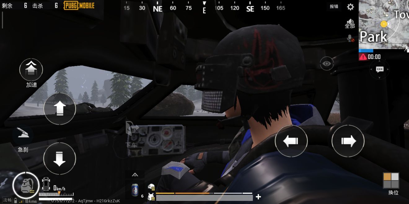 PUBG Mobile国际服0.17.0版本