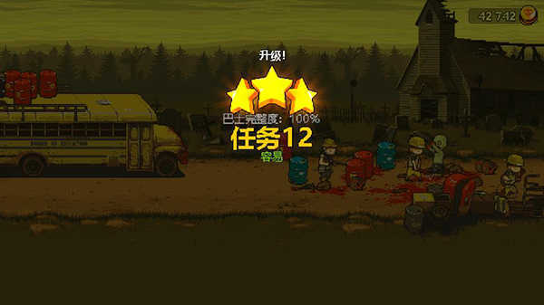死亡突围僵尸战争国际版(Dead Ahead Zombie Warfare)