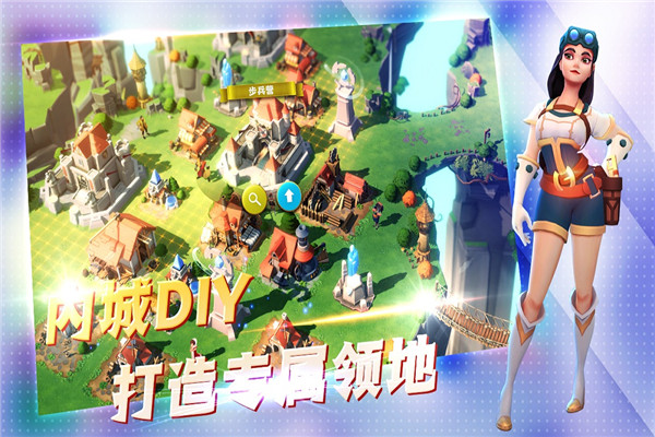 王国传奇国际服
