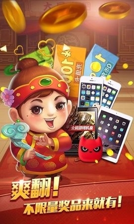 万豪娱乐国际app下载