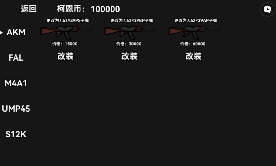 暗区突围国际服官方
