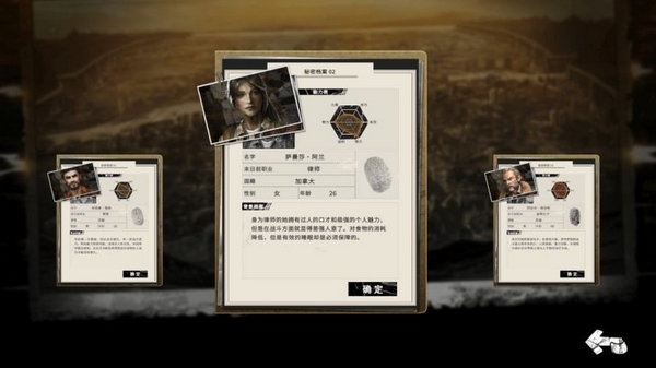 末日方舟破解版图片14