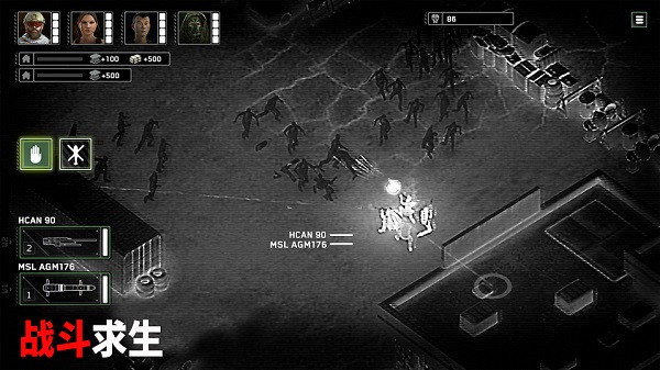 僵尸炮艇生存国际服(Zombie Gunship Survival)