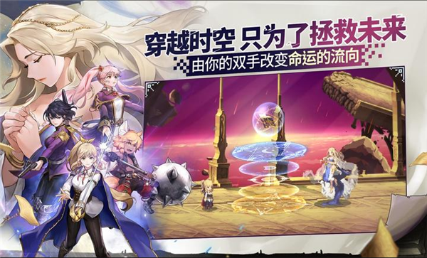 女神秘令国际版
