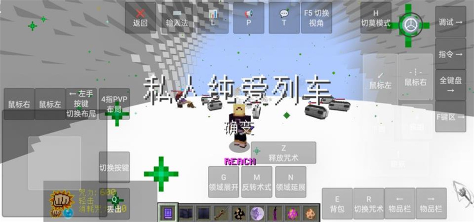 我的世界1.20 国际版