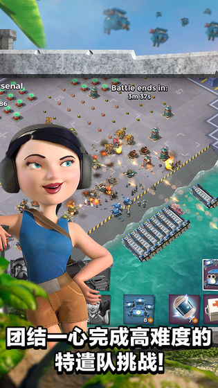 海岛奇兵国际版(Boom Beach)