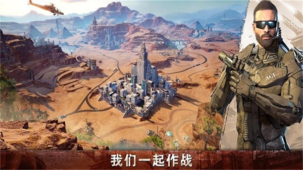 起源时代国际服下载