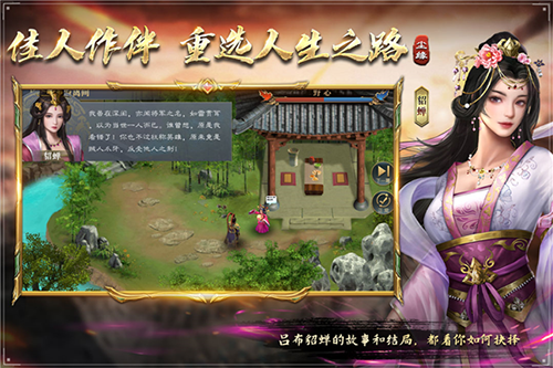三国吕布传说国际服