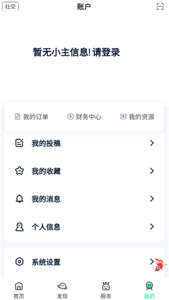 舜舜游戏盒官网