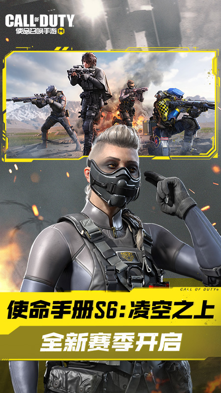 国际使命