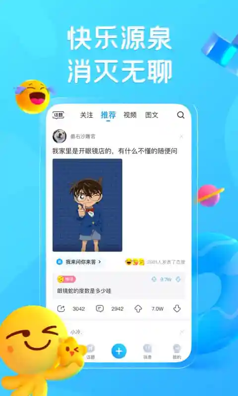 最右2026官方最新版