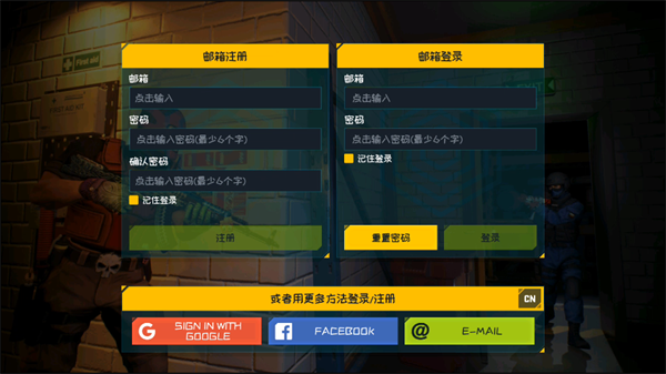 攻略截图4
