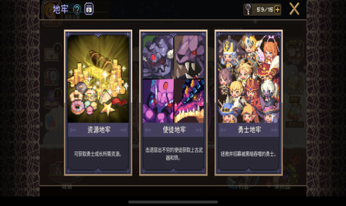 克鲁赛德战记国际服
