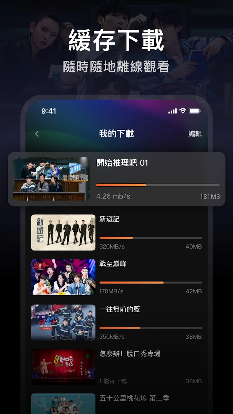 WeTV国际版最新版