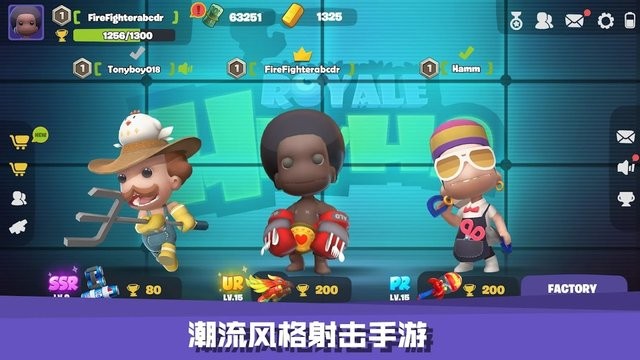 嘿哈大逃杀国际服（HeyHa Royale）