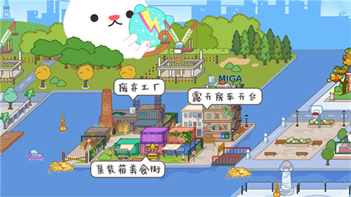 migatownmyworld国际版
