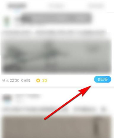 作业帮官方版怎么答题赚钱2