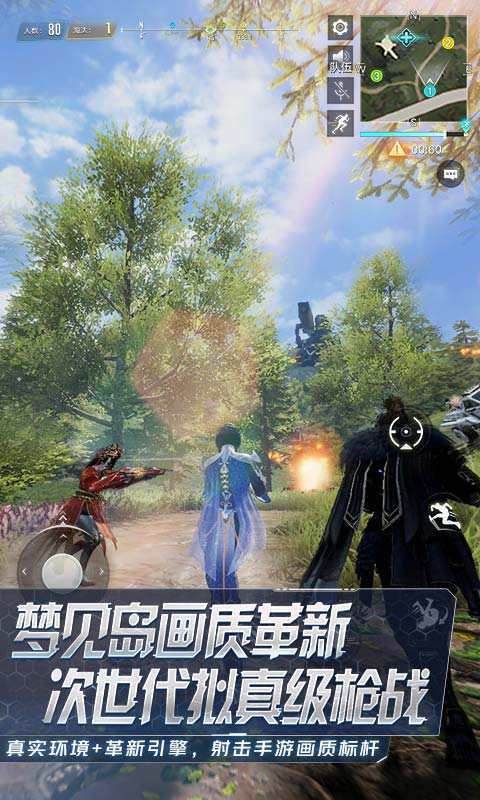 量子特工国际版