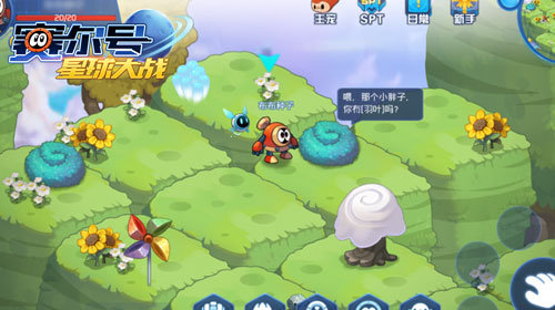 赛尔号星球大战国际版7
